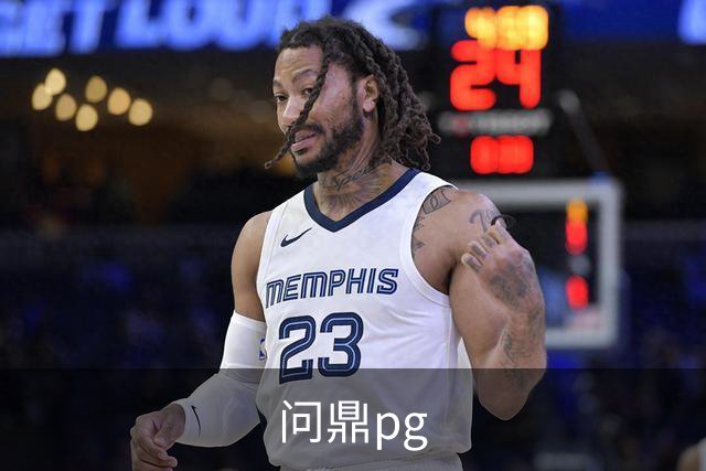 问鼎pg公司介绍图片