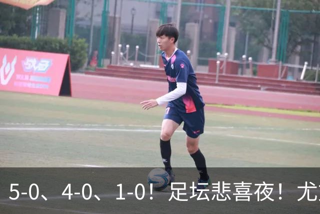5-0、4-0、1-0！足坛悲喜夜！尤文贝蒂斯告捷，曼城尤文水晶宫狂胜，多纪录刷新